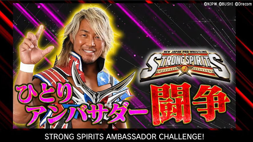 NJPW STRONG SPIRITS | Hiroshi Tanahashi: Ambassador’s Journey #1